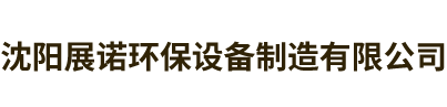 滄州偉信機(jī)械制造有限公司